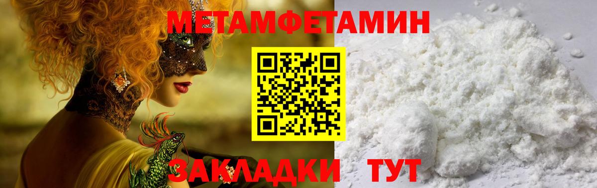 АМФЕТАМИН  Вход с VPN  Кимовск  АМФЕТАМИН Розовый 