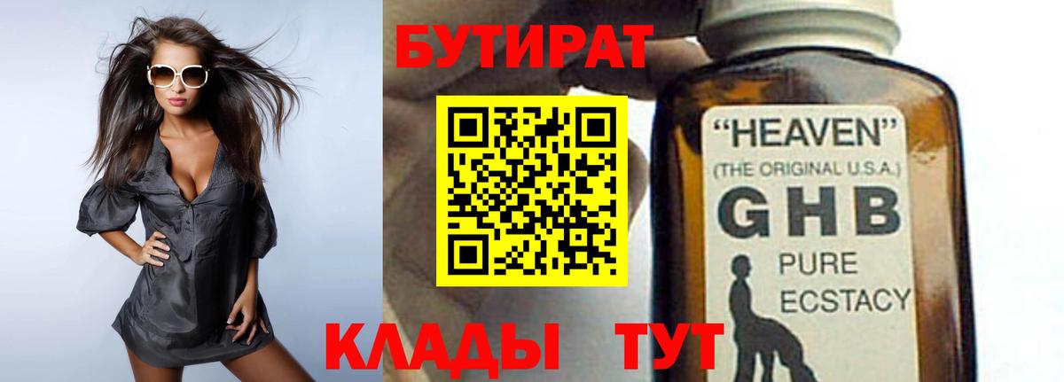 Кимовск  Конопля  КОКАИН  НБОМе  МЕФ  ГАШ  Вход с VPN  МЕФ кристаллы 