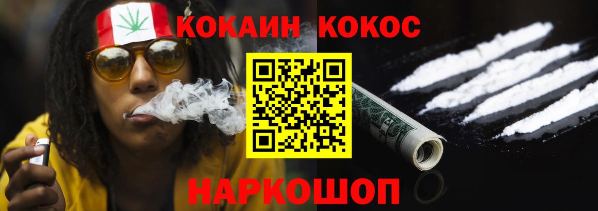 Cocaine Боливия Кимовск