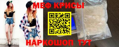 бутират Кумертау