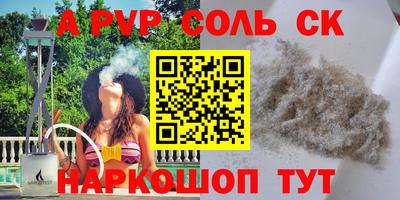 бутират Кумертау