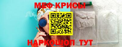 герыч Краснокаменск