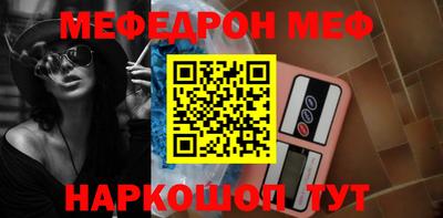 первитин Кулебаки