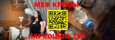 первитин Кулебаки