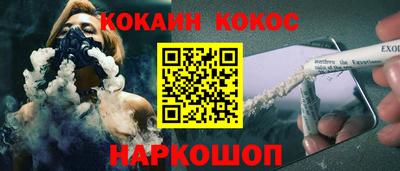 мефедрон мука Краснодар