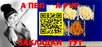 герыч Краснокаменск
