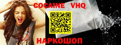 мефедрон мука Краснознаменск