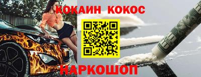 мефедрон мука Краснознаменск