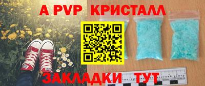 мефедрон мука Краснознаменск