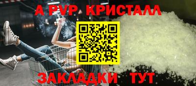 герыч Краснокаменск