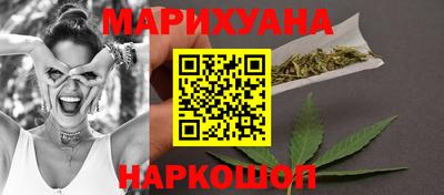 бутират Кумертау