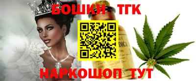 мефедрон мука Краснознаменск