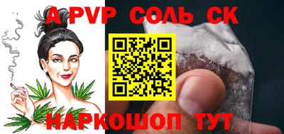 герыч Краснокаменск