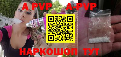 бутират Кумертау