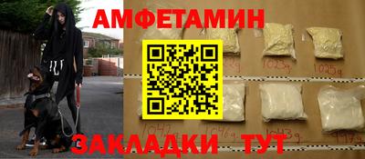 мефедрон мука Краснознаменск