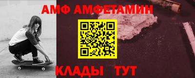 герыч Краснокаменск