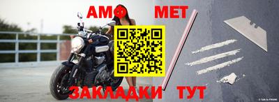 бутират Кумертау