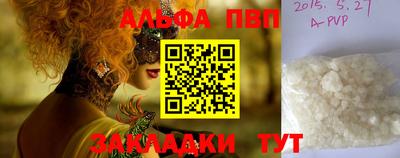 Альфа ПВП Кунгур