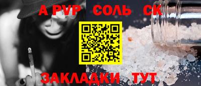 первитин Кулебаки