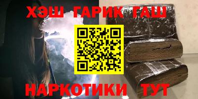 бутират Кумертау
