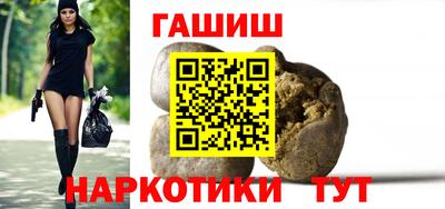 каннабис Тулун