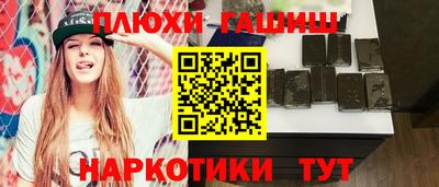 герыч Краснокаменск