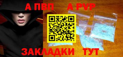 первитин Кулебаки