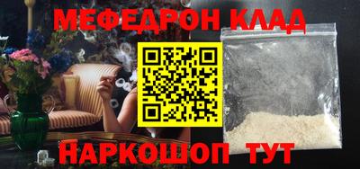первитин Кулебаки