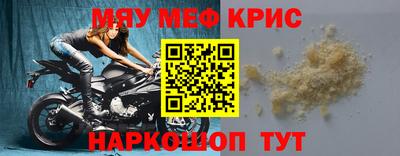 герыч Краснокаменск