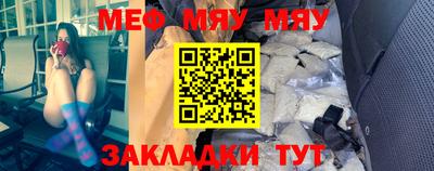 бутират Кумертау
