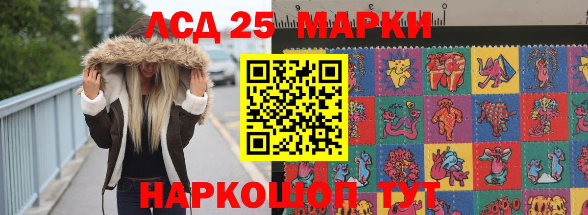 ЛСД экстази кислота  Вход с VPN  Кимовск  Лсд 25 экстази кислота 