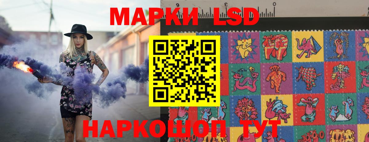 ЛСД экстази ecstasy Кимовск
