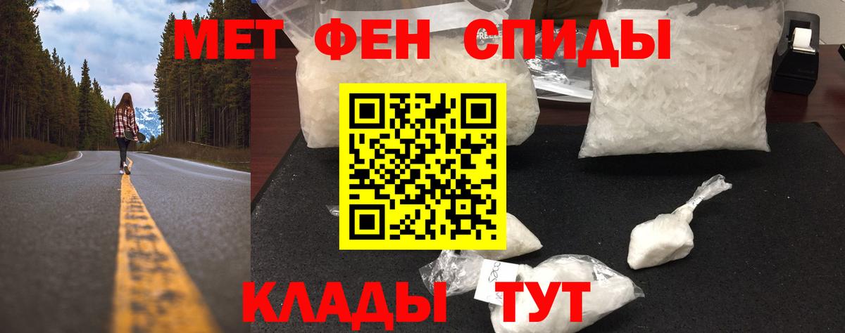 Кимовск  Первитин пудра  Первитин пудра  Вход с VPN 