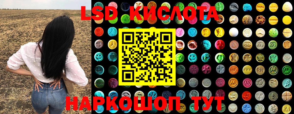 Марки 25I-NBOMe 1,5мг  Наркотические марки  Кимовск  Вход с VPN  Марки 25I-NBOMe 1,5мг 